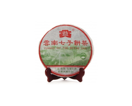 奉节普洱茶大益回收大益茶2004年彩大益500克 件/提/片